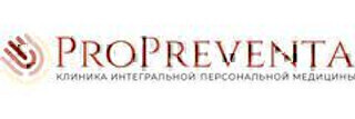 Клиника ProPreventa (ПроПревента)