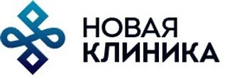 Новая Клиника на Университетской