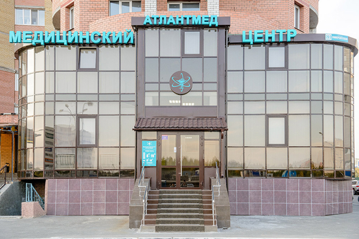 Атлантмед