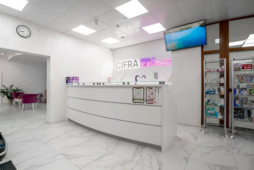 Cifra Clinic (Цифра Клиник) на Энгельса