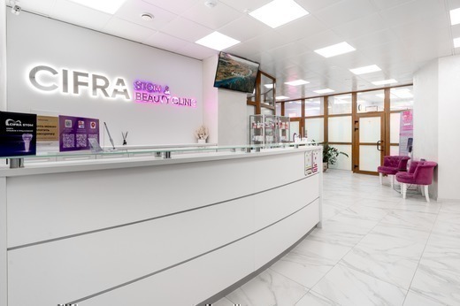 Cifra Clinic (Цифра Клиник) на Энгельса