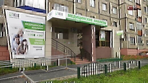ДЦ Хеликс на Федорова