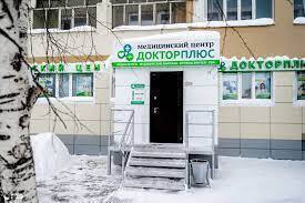 Докторплюс