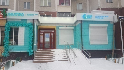 MacroClinic
