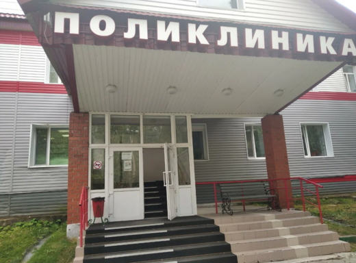РЖД-Медицина